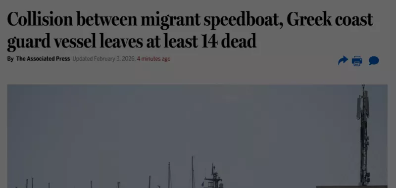 Η ανακοίνωση του ΛΣ για την πρόσκρουση ταχύπλοου διακίνησης μεταναστών σε σκάφος του Λιμενικού - Διεθνές θέμα η τραγωδία στην Ελλάδα ΒΙΝΤΕΟ ΦΩΤΟ
