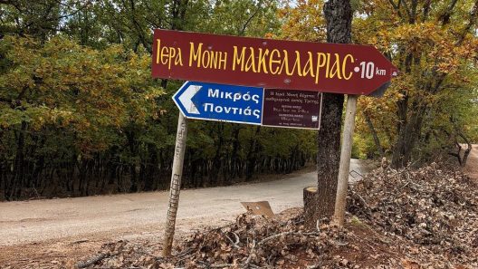 Αχαΐα: Κίνδυνος σε δρόμο έκλεισε την Ιερά Μονή Μακελλαριάς ΦΩΤΟ