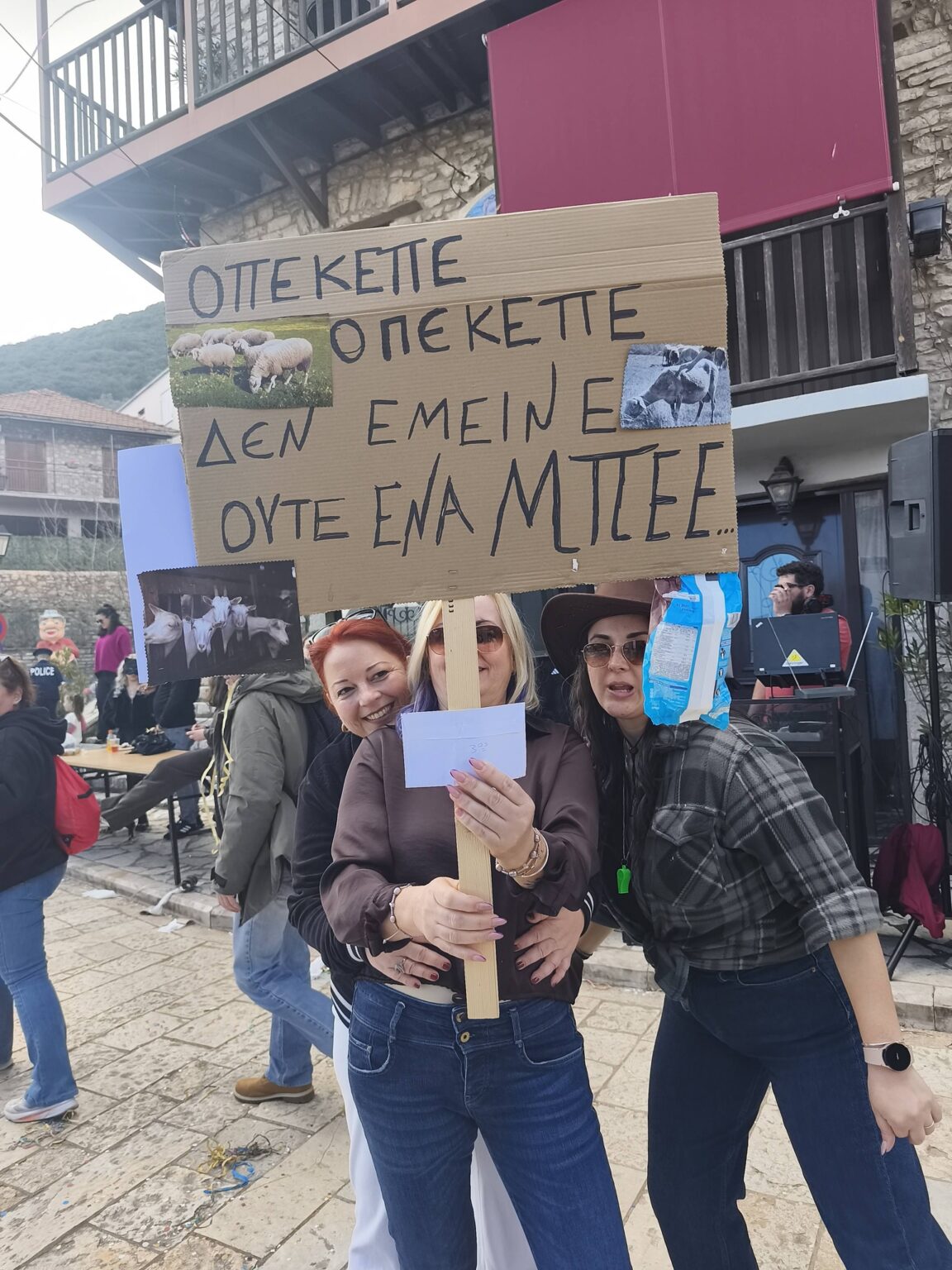 Δάφνη: Με «Φραπέ» και ΟΠΕΚΕΠΕ το «Στρεζοβινό» Καρναβάλι ΦΩΤΟ 44 Δάφνη: Με «Φραπέ» και ΟΠΕΚΕΠΕ το «Στρεζοβινό» Καρναβάλι ΦΩΤΟ