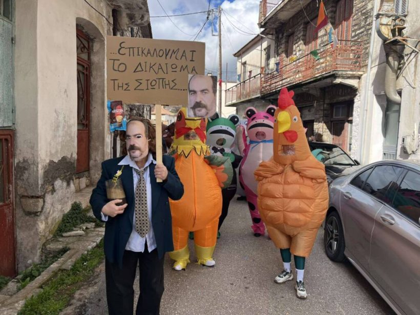 Δάφνη: Με «Φραπέ» και ΟΠΕΚΕΠΕ το «Στρεζοβινό» Καρναβάλι ΦΩΤΟ 24 Δάφνη: Με «Φραπέ» και ΟΠΕΚΕΠΕ το «Στρεζοβινό» Καρναβάλι ΦΩΤΟ