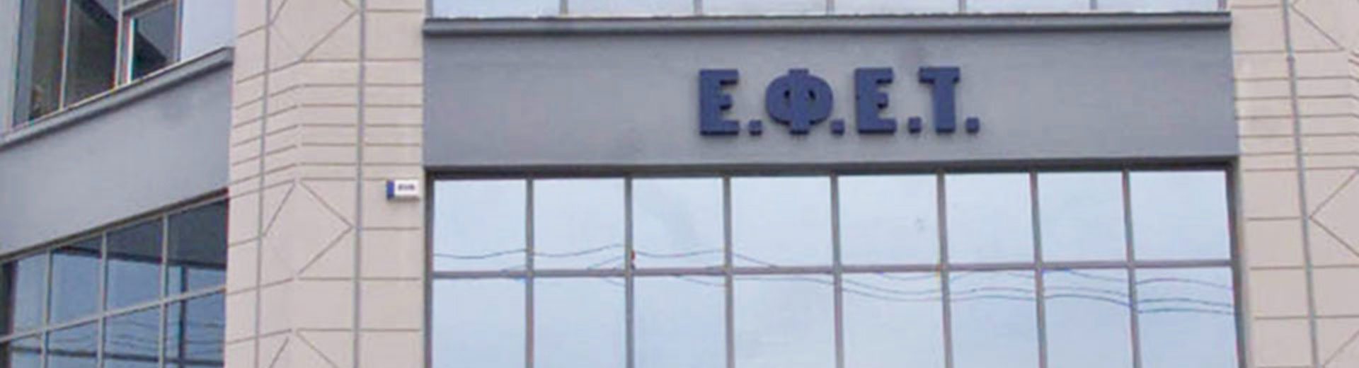 ΕΦΕΤ: Ανακαλείται αποξηραμένο βότανο - Βρέθηκε σαλμονέλα ΦΩΤΟ