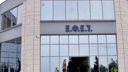 ΕΦΕΤ: Γιατί ανακαλείται παρτίδα φυστικιών ΦΩΤΟ 26 ΕΦΕΤ: Γιατί ανακαλείται παρτίδα φυστικιών ΦΩΤΟ