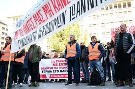 Πάτρα: Διώκονται τρεις συνδικαλιστές, τα ονόματα