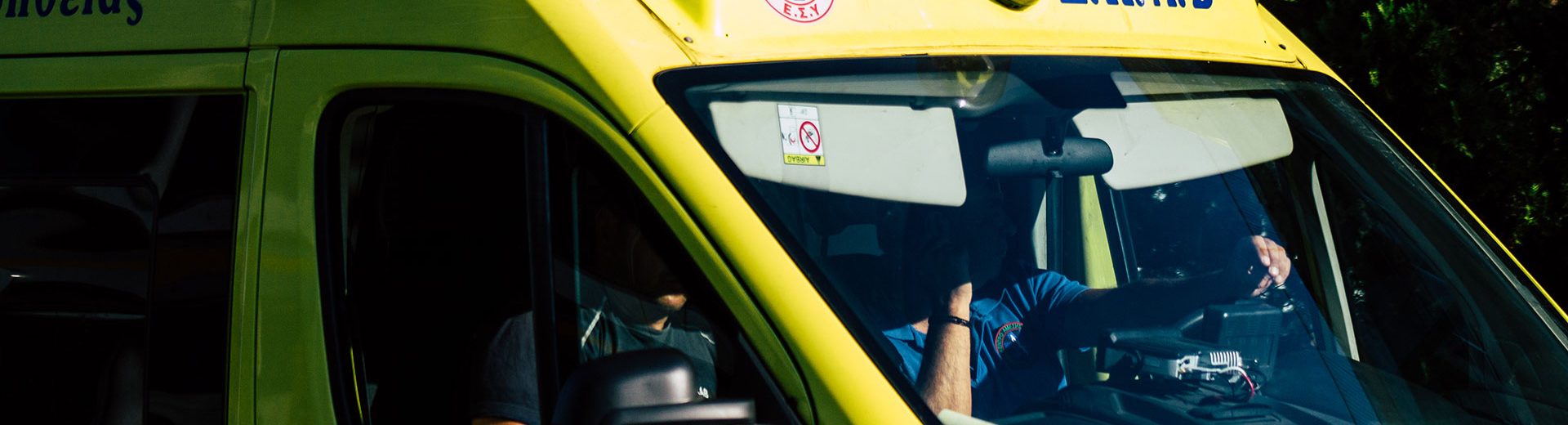 Πάρος: Στην Αθήνα με ελικόπτερο διακομίστηκε ανήλικη που τραυματίστηκε σε τροχαίο