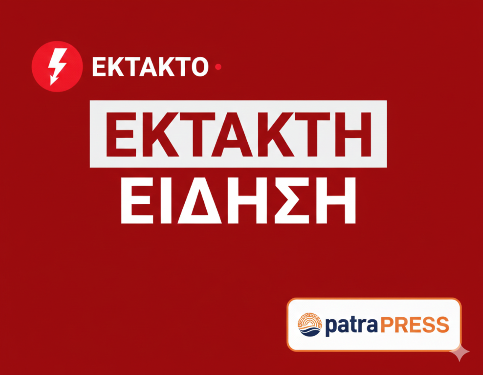 Στρατιωτική ενίσχυση στην Κύπρο από τη Βρετανία, τι στέλνει