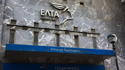 ΕΛΤΑ: Αυτά τα καταστήματα κλείνουν από τις 20 Φεβρουαρίου, πώς θα εξυπηρετούνται οι πολίτες