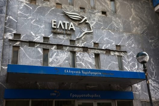 ΕΛΤΑ: Αυτά τα καταστήματα κλείνουν από τις 20 Φεβρουαρίου, πώς θα εξυπηρετούνται οι πολίτες