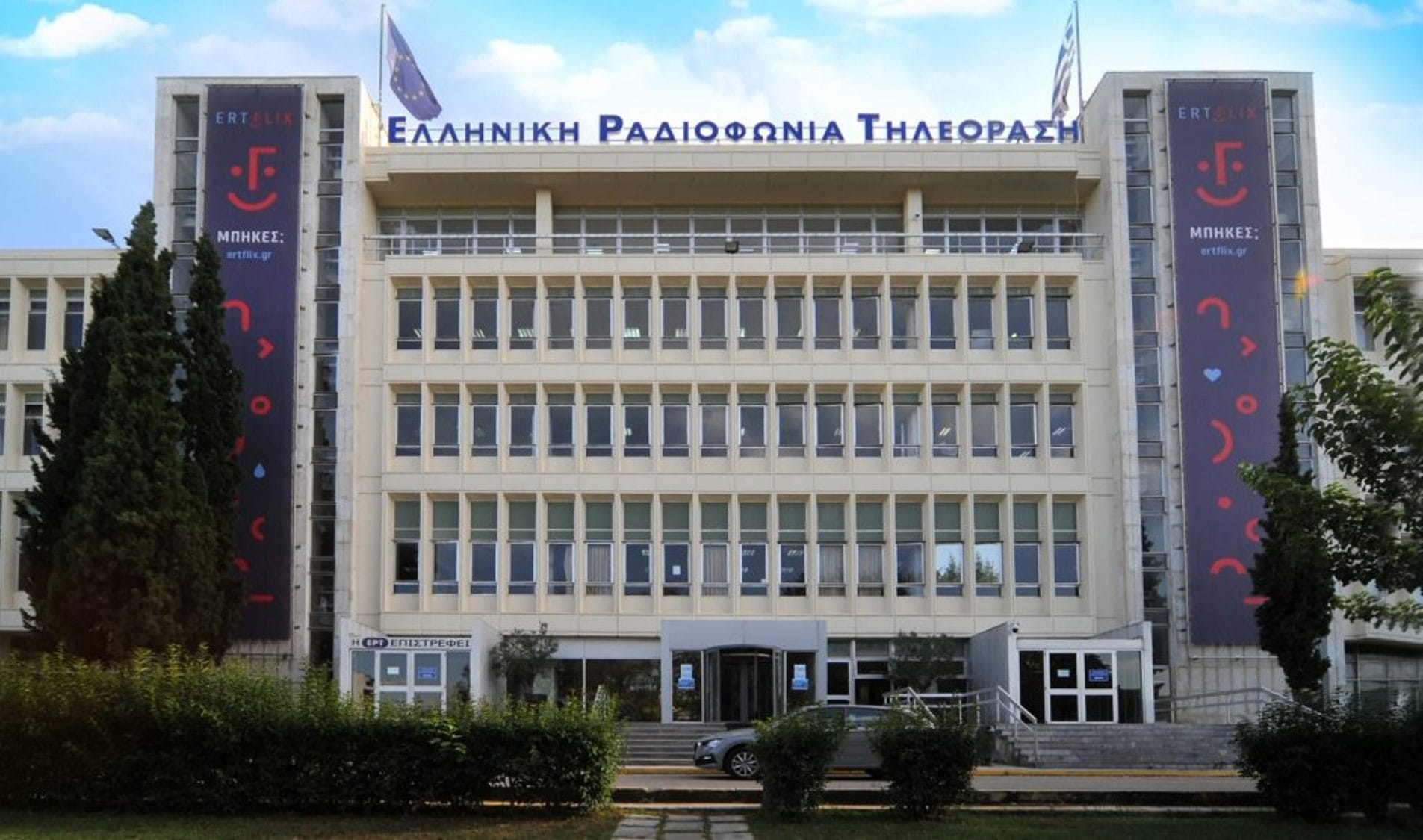 Τηλεφώνημα για βόμβα στην ΕΡΤ ΝΕΟΤΕΡΑ