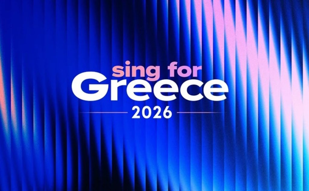 AΠΕΥΘΕΙΑΣ ο πρώτος εθνικός ημιτελικός Eurovision 2026