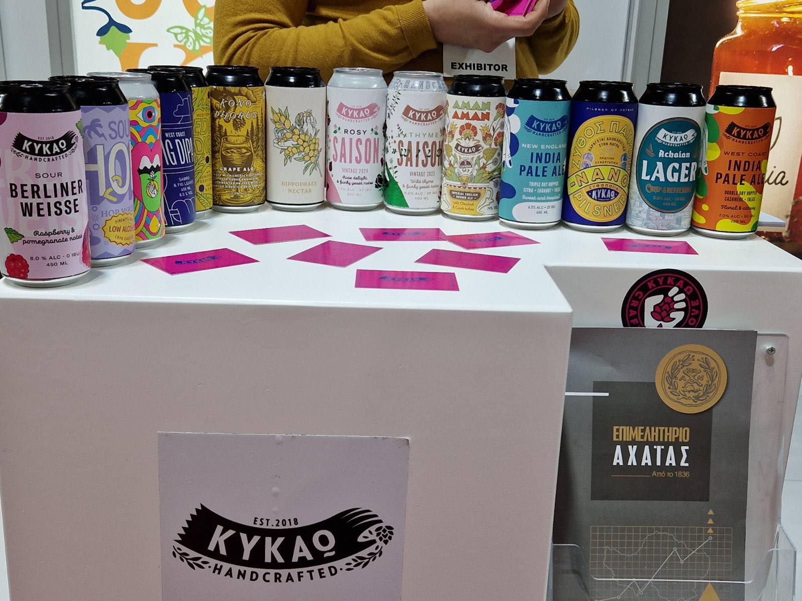 Επιχειρήσεις της Αχαΐας στην Eκθεση «ΕXPOTROF» για την Αγροδιατροφή ΦΩΤΟ