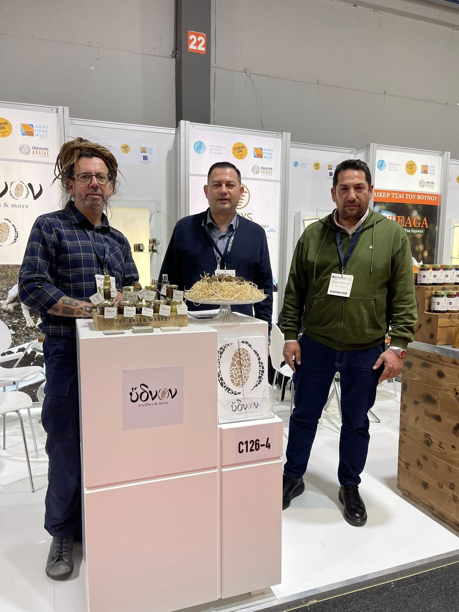 Επιχειρήσεις της Αχαΐας στην Eκθεση «ΕXPOTROF» για την Αγροδιατροφή ΦΩΤΟ