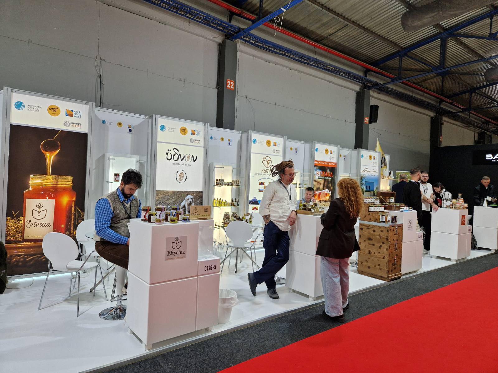 Επιχειρήσεις της Αχαΐας στην Eκθεση «ΕXPOTROF» για την Αγροδιατροφή ΦΩΤΟ