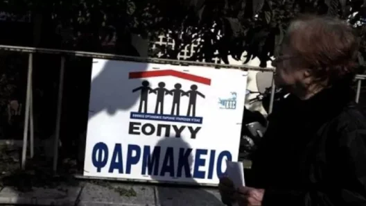 Αίγιο: Ο ΕΟΠΥΥ έκοψε την προμήθεια ιατρικών υλικών σε ΑμΕΑ - Βολές κατά Άδωνι