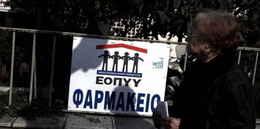 Αίγιο: Ο ΕΟΠΥΥ έκοψε την προμήθεια ιατρικών υλικών σε ΑμΕΑ – Βολές κατά Άδωνι