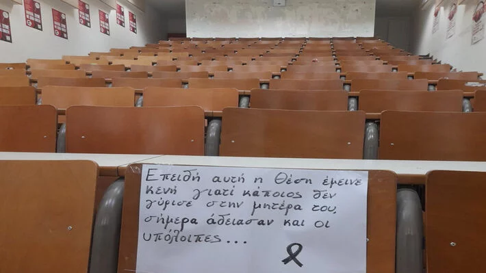 Πάτρα: Φοιτητές και ΕΚ θυμούνται το έγκλημα στα Τέμπη