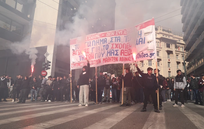 Τέμπη: Ξαναγράφτηκαν τα ονόματα των θυμάτων μπροστά στη Βουλή, πανεκπαιδευτικό συλλαλλητήριο στην Αθήνα ΦΩΤΟ 7 Τέμπη: Ξαναγράφτηκαν τα ονόματα των θυμάτων μπροστά στη Βουλή, πανεκπαιδευτικό συλλαλλητήριο στην Αθήνα ΦΩΤΟ