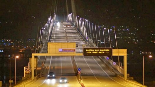 Πάτρα: Αντικαρκινική και «ΓΕΦΥΡΑ» με μήνυμα Υγείας στο Ρίο Αντίρριο 25 Πάτρα: Αντικαρκινική και «ΓΕΦΥΡΑ» με μήνυμα Υγείας στο Ρίο Αντίρριο