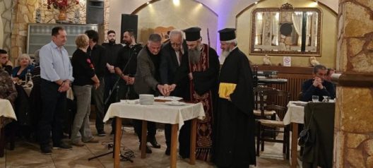 Εορταστικό κλίμα στην πίτα των Εργαζομένων του Δήμου Καλαβρύτων ΦΩΤΟ