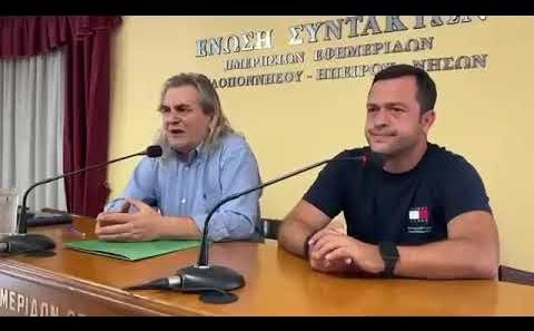 «κ. Αλεξοπούλου η αξιοπρέπεια των εκπαιδευτικών δεν είναι τζάμπα»