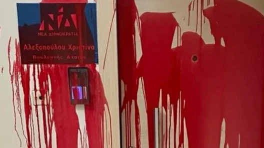 Πάτρα: Επίθεση με μπογιές στο Πολιτικό Γραφείο της Αλεξοπούλου - Τι λέει η ίδια - Καταδικάζουν ΝΔ Αχαΐας και Πρόεδρος Βουλής ΦΩΤΟ