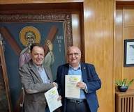 Το θέμα του Πρύτανη του Πανεπιστημίου στο παιχνίδι του «Κρυμμένου Θησαυρού»