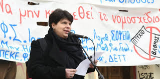 «Ποιος θυσιάζει το μέλλον των παιδιών μας;»