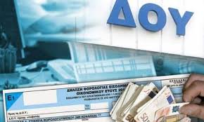 Οι νέοι «Ράμπο» της Εφορίας με την «ΔΕΟΣ»