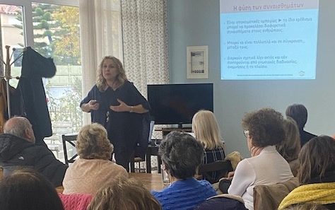 Πολύτιμα συναισθήματα στο ΚΑΠΗ Συνοικισμού Αιγίου ΦΩΤΟ