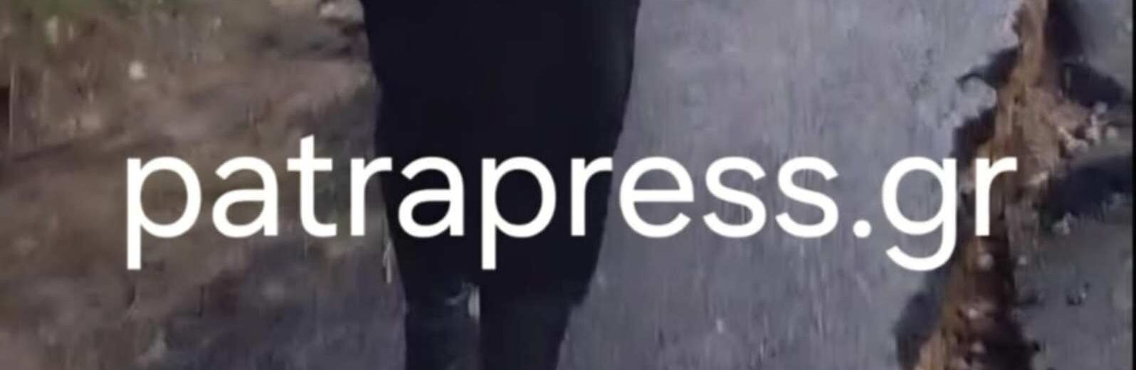 Καθηγήτρια περπατά δίπλα από το επικίνδυνο σημείο της καθίζησης