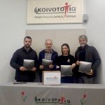 Συνεργασία Αρκάδων Πάτρας - Κοινο_Τοπίας για στήριξη της «Μέριμνας» ΦΩΤΟ