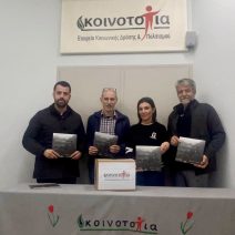 Συνεργασία Αρκάδων Πάτρας - Κοινο_Τοπίας για στήριξη της «Μέριμνας» ΦΩΤΟ