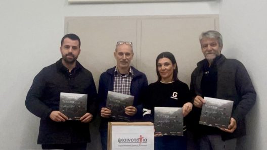 Συνεργασία Αρκάδων Πάτρας - Κοινο_Τοπίας για στήριξη της «Μέριμνας» ΦΩΤΟ