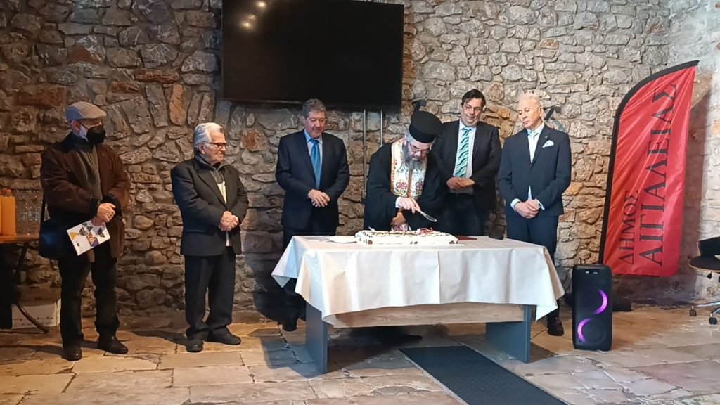 Αίγιο: Κοπή πίτας από τον Σύλλογο Αλυκής και ραντεβού για τα Κούλουμα ΦΩΤΟ