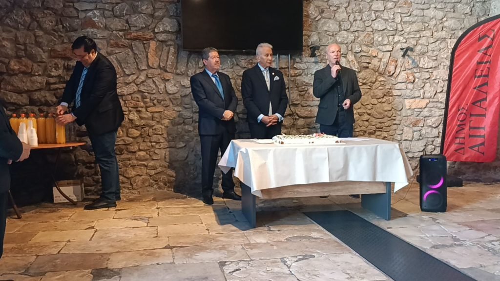 Αίγιο: Κοπή πίτας από τον Σύλλογο Αλυκής και ραντεβού για τα Κούλουμα ΦΩΤΟ