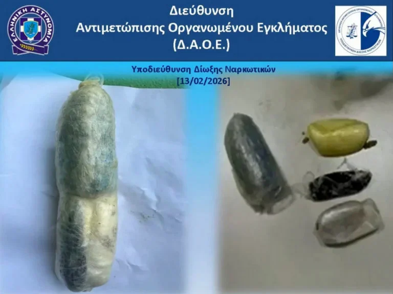 Φωκίδα: Έκρυβε ναρκωτικά στα γεννητικά της όργανα για βαρυποινίτη - Η σύλληψη ΦΩΤΟ