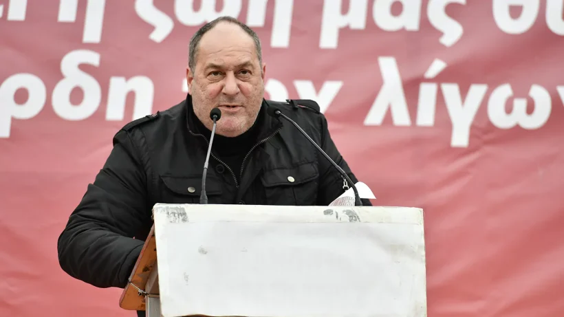 «Πάλη ενάτια στο κεφάλαιο, την πολιτική του Κράτους και των Κυβερνήσεων»