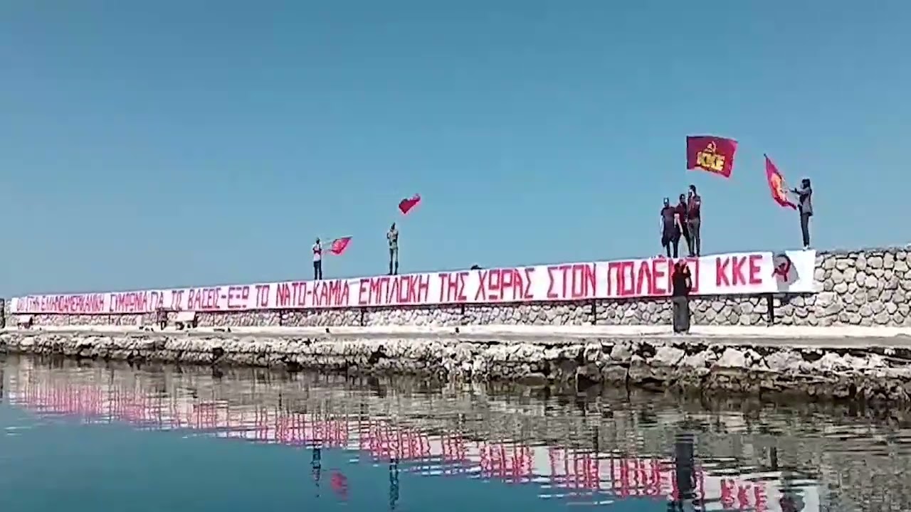 Πάτρα: Να αποδοθεί αντισταθμιστικό  τέλος για το Παλιό Λιμάνι στον Δήμο ζητάει το ΚΚΕ