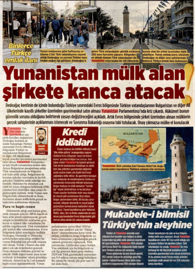 Milliyet: Τούρκοι πολίτες αγοράζουν ακίνητα στην Ελλάδα ΦΩΤΟ 29 Milliyet: Τούρκοι πολίτες αγοράζουν ακίνητα στην Ελλάδα ΦΩΤΟ