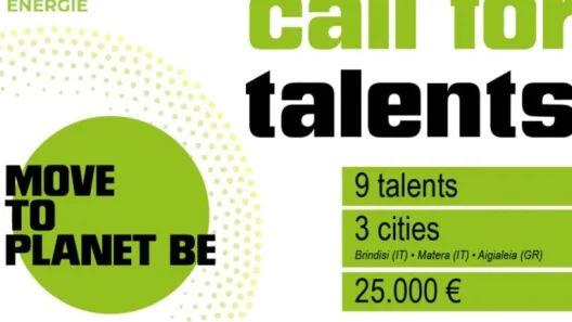 Πρόσκληση σε ταλέντα για την Πράσινη Αναγέννηση Τριών Μεσογειακών Πόλεων,