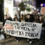 Πάτρα: Πρωτοφανή υβριστικά συνθήματα μαθητών κατά Μητσοτάκη και Υπουργών σε σχολείο - ΝΤΟΚΟΥΜΕΝΤΟ στο patrapress.gr  ΦΩΤΟ