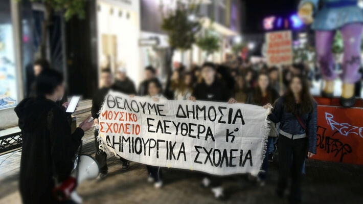 Πάτρα: Πρωτοφανή υβριστικά συνθήματα μαθητών κατά Μητσοτάκη και Υπουργών σε σχολείο – ΝΤΟΚΟΥΜΕΝΤΟ στο patrapress.gr  ΦΩΤΟ