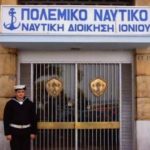 Πάτρα: Ανατροπή με την Ναυτική Διοίκηση Ιονίου - Η απόρρητη έκθεση για κατάργησή της