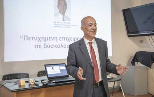Επιχειρηματική σκέψη: Η απαραίτητη προϋπόθεση για την επιχειρηματική επιτυχία