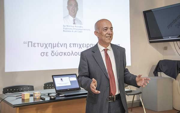 Επιχειρηματική σκέψη: Η απαραίτητη προϋπόθεση για την επιχειρηματική επιτυχία