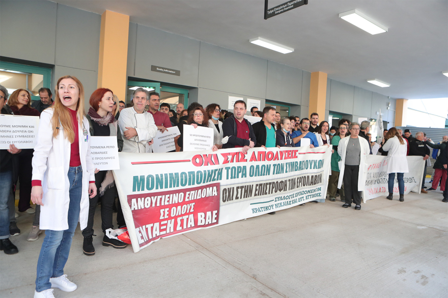 Γεωργιάδης για επεισόδια στο νοσοκομείο Νίκαιας: «Κινδύνευσε η σωματική μου ακεραιότητα» ΦΩΤΟ - ΒΙΝΤΕΟ 31 Γεωργιάδης για επεισόδια στο νοσοκομείο Νίκαιας: «Κινδύνευσε η σωματική μου ακεραιότητα» ΦΩΤΟ - ΒΙΝΤΕΟ