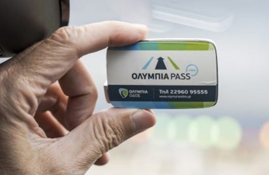 Προσοχή απάτη στο όνομα της Ολυμπίας Οδού, πως έχει στηθεί το «κόλπο»