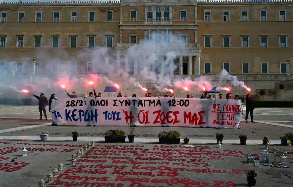 Τέμπη: Ξαναγράφτηκαν τα ονόματα των θυμάτων μπροστά στη Βουλή, πανεκπαιδευτικό συλλαλλητήριο στην Αθήνα ΦΩΤΟ 6 Τέμπη: Ξαναγράφτηκαν τα ονόματα των θυμάτων μπροστά στη Βουλή, πανεκπαιδευτικό συλλαλλητήριο στην Αθήνα ΦΩΤΟ