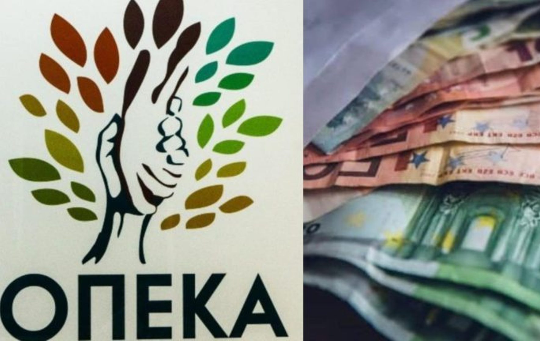 ΟΠΕΚΑ: Στέλεχος του ΠΑΣΟΚ στο επίκεντρο του κυκλώματος με τα «μαϊμού» επιδόματα 4 ΟΠΕΚΑ: Στέλεχος του ΠΑΣΟΚ στο επίκεντρο του κυκλώματος με τα «μαϊμού» επιδόματα