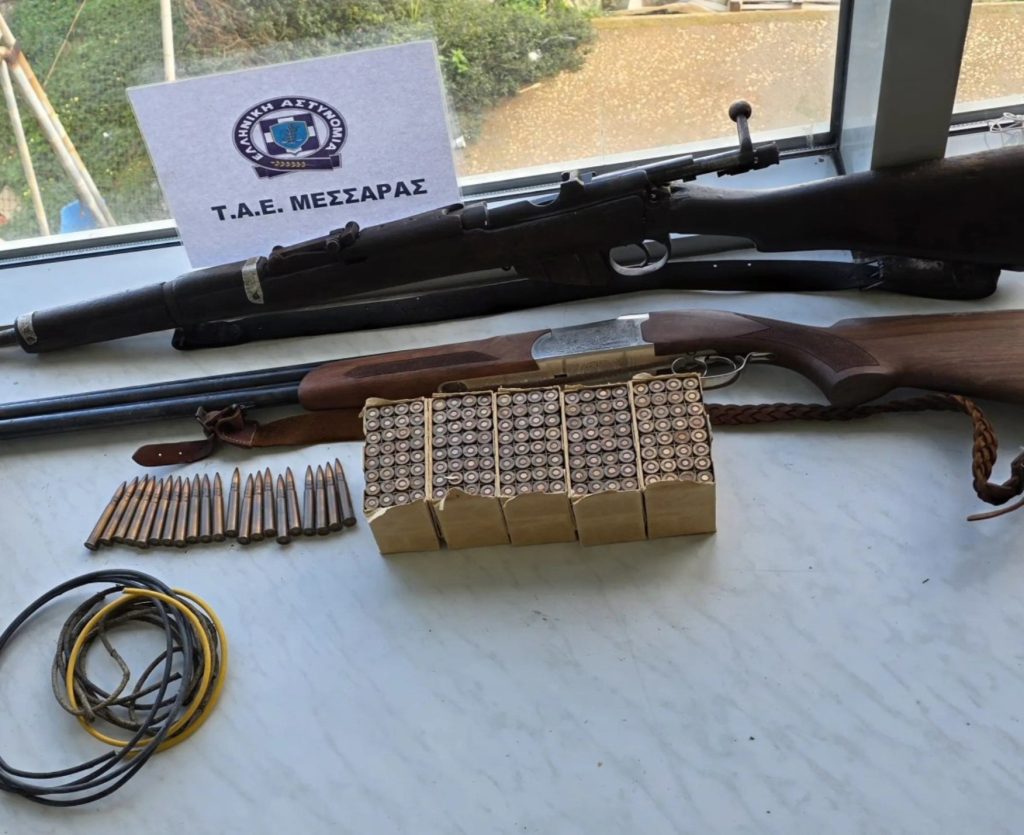 Τα όπλα που βρέθηκαν κρυμμένα σε στάνη «φάντασμα» στα Βορίζια