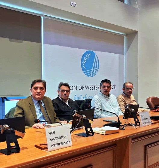 «Από απολογισμό επικοινωνίας χορτάσαμε, από ουσία έχουμε ανάγκη»